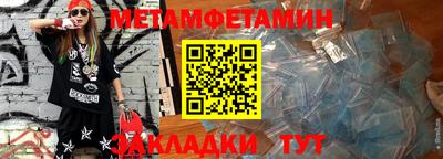 наркотики Беслан