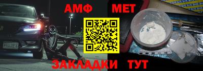 ALPHA-PVP Донецк