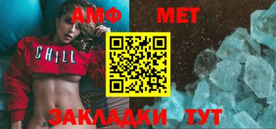 спайс Бийск