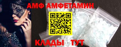 спайс Бийск