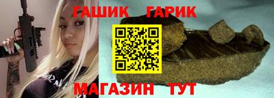 наркотики Беслан