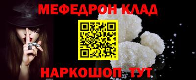 наркотики Беслан