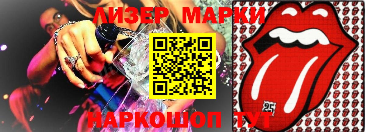 LSD-25 экстази кислота  Лсд 25 экстази  Вход с VPN  Барабинск  ЛСД экстази ecstasy 