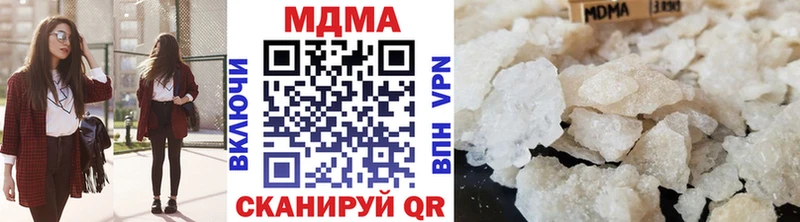 MDMA кристаллы  сайты даркнета какой сайт  Барабинск 