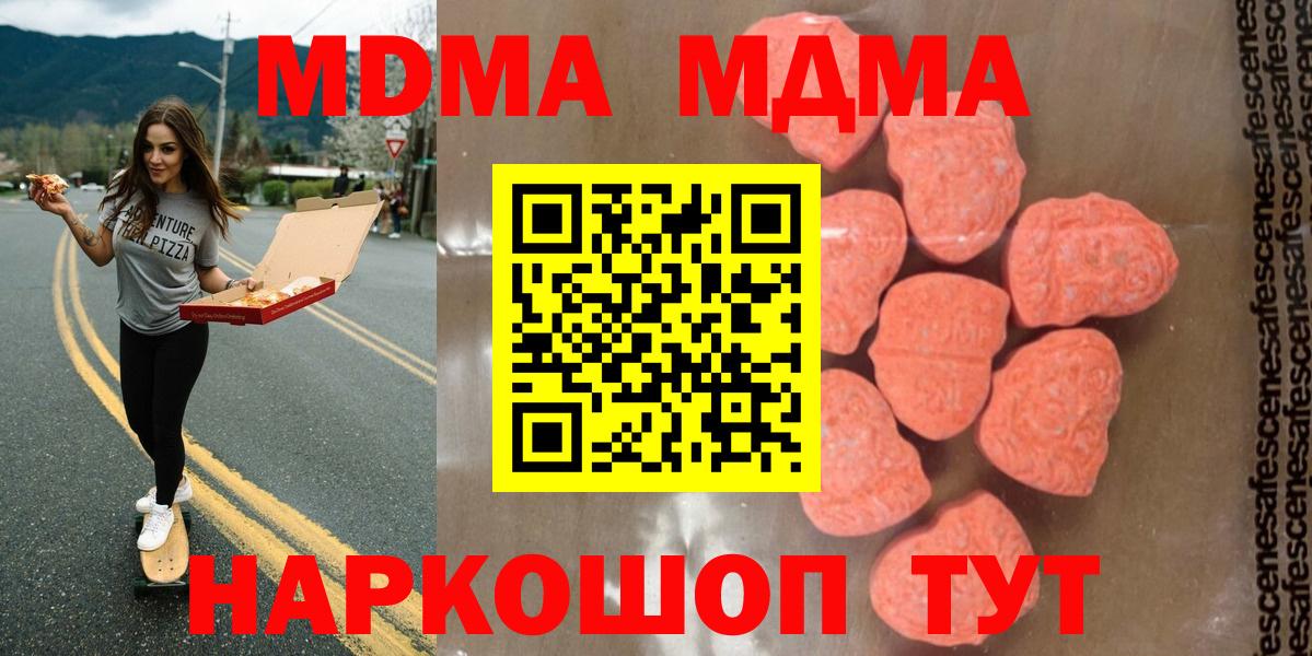 Барабинск  Cocaine  МАРИХУАНА  МЕТ  Мефедрон   Вход с VPN  ГАШ  ГАШ  MDMA  Каннабис 