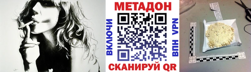кракен ССЫЛКА  Барабинск  Метадон methadone  где можно купить  