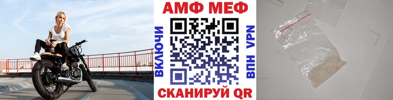ссылка на мегу   Барабинск  МЕТАМФЕТАМИН пудра 