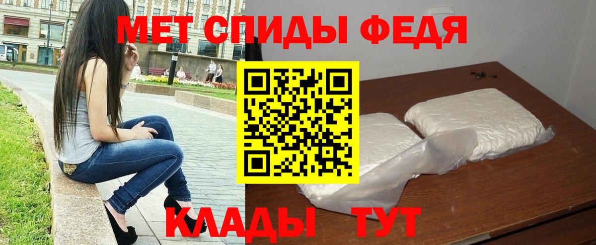 Метамфетамин Methamphetamine  Метамфетамин Methamphetamine  Барабинск 