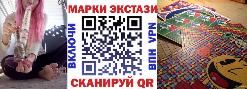 нарко площадка Telegram  купить  цена  Барабинск  Наркотические марки 1,5мг 