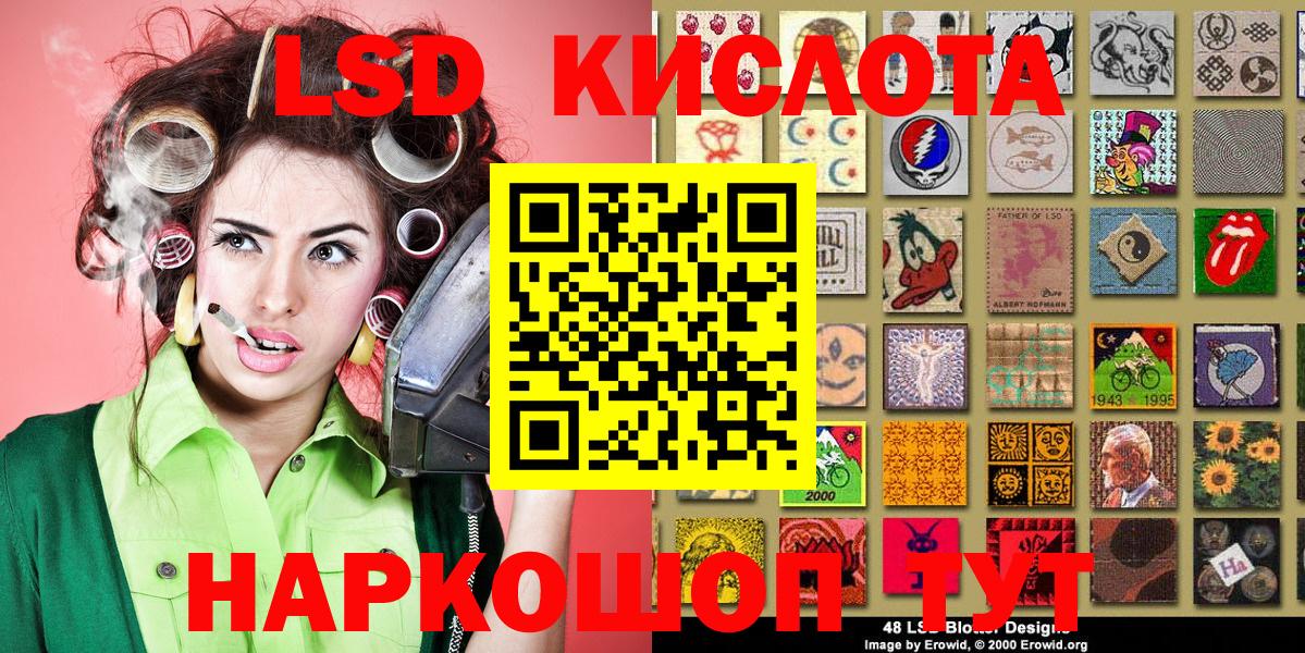 Марки NBOMe 1,5мг  Марки NBOMe  Барабинск  Марки NBOMe 1,5мг 