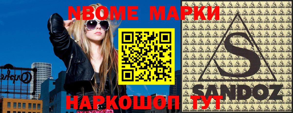 Кокаин Барабинск