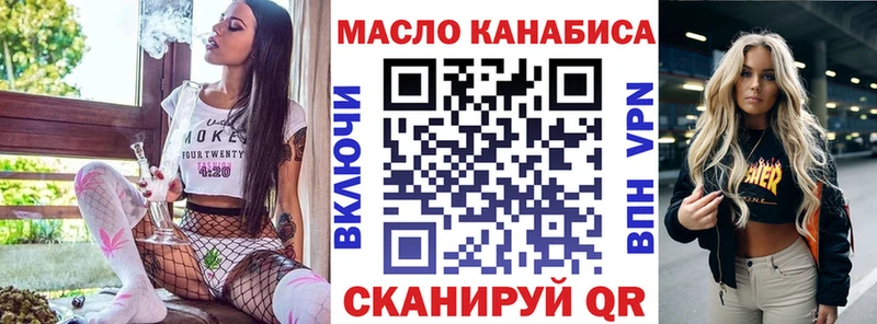 магазин продажи наркотиков  Барабинск  Дистиллят ТГК жижа 