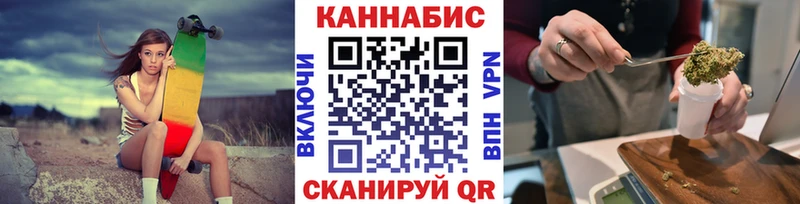 цена   Барабинск  Бошки марихуана конопля 